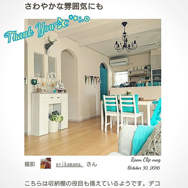 erikamama.さんの実例写真