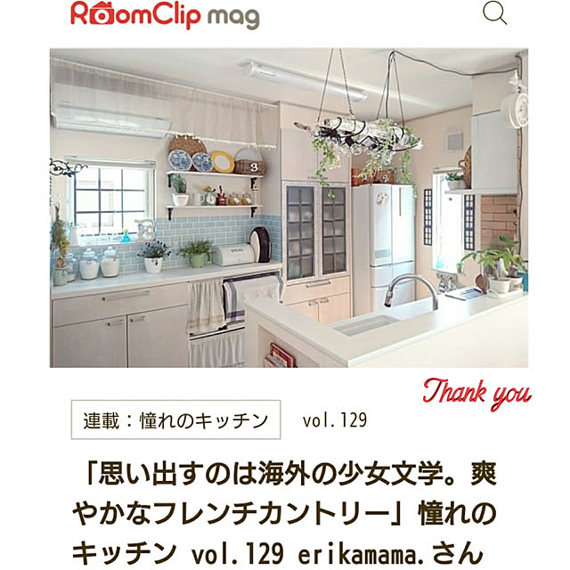erikamama.さんの実例写真