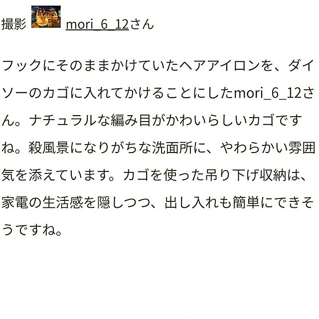 mori_6_12さんの部屋