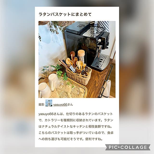 yasuyo66さんの実例写真