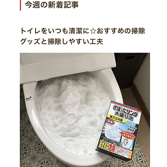 okadajapanさんの実例写真
