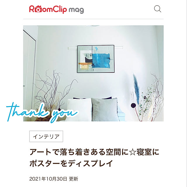 flysheepさんの実例写真