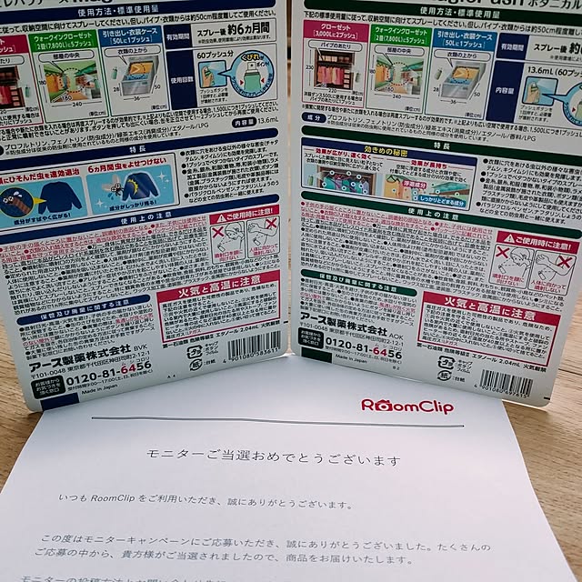 saoさんの部屋