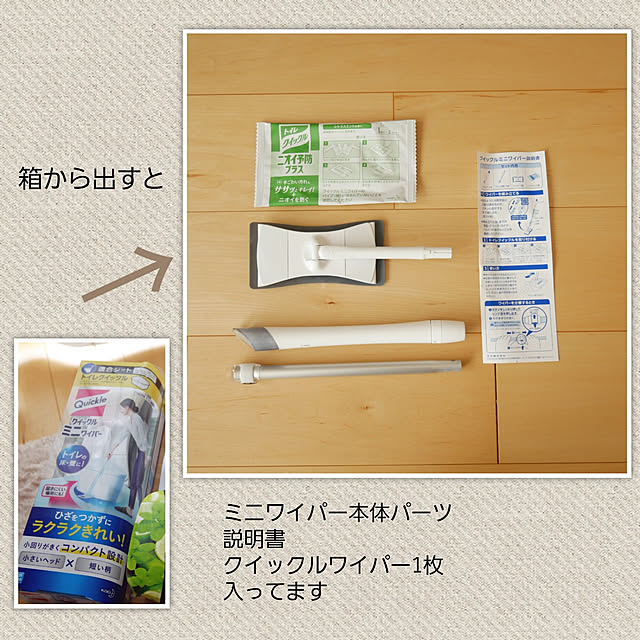 merciさんの実例写真