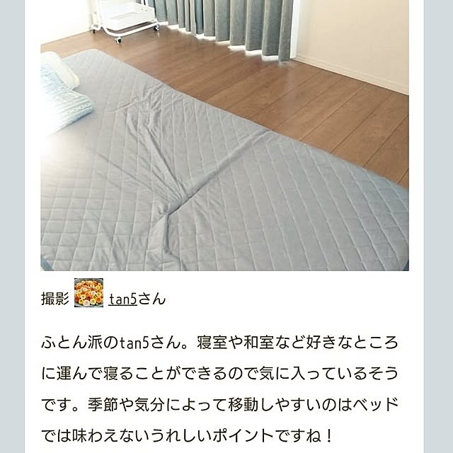 tan5さんの部屋