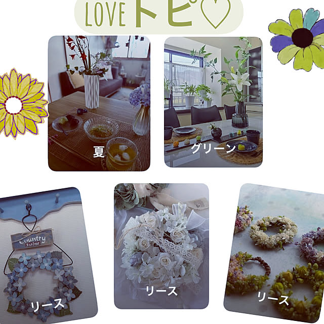 CoCo0617さんの実例写真