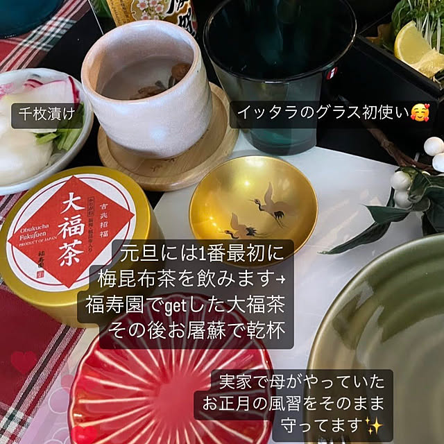 tomoさんの部屋