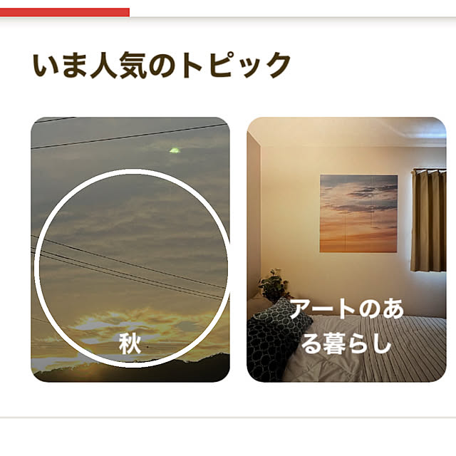 ritsukoさんの実例写真