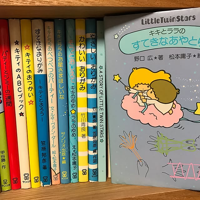 Katsuoさんの実例写真