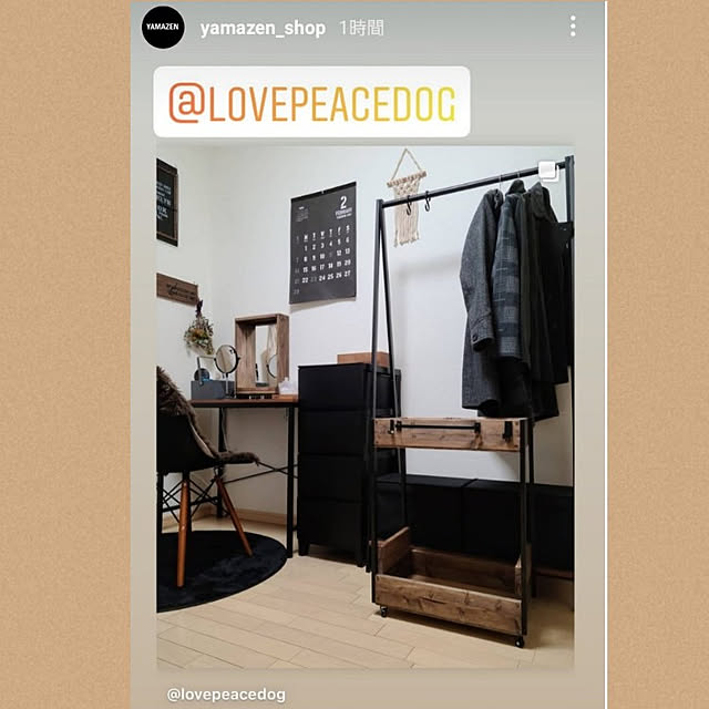 lovepeaceさんの実例写真