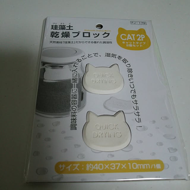 Motomeさんの実例写真