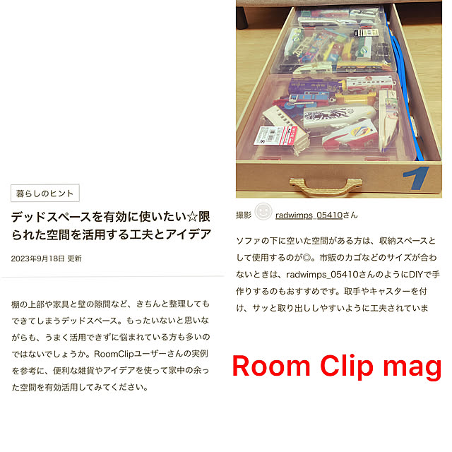 radwimps_05410さんの実例写真