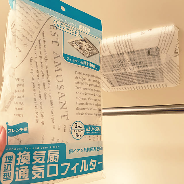 e..naaさんの実例写真