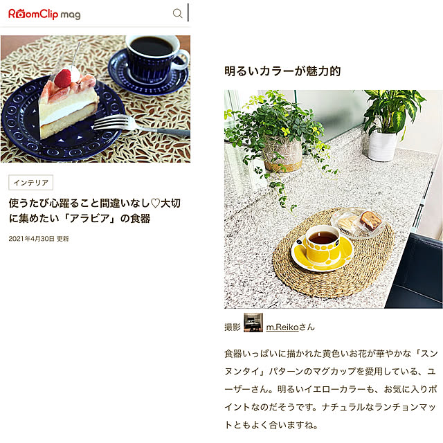 m.Reikoさんの実例写真