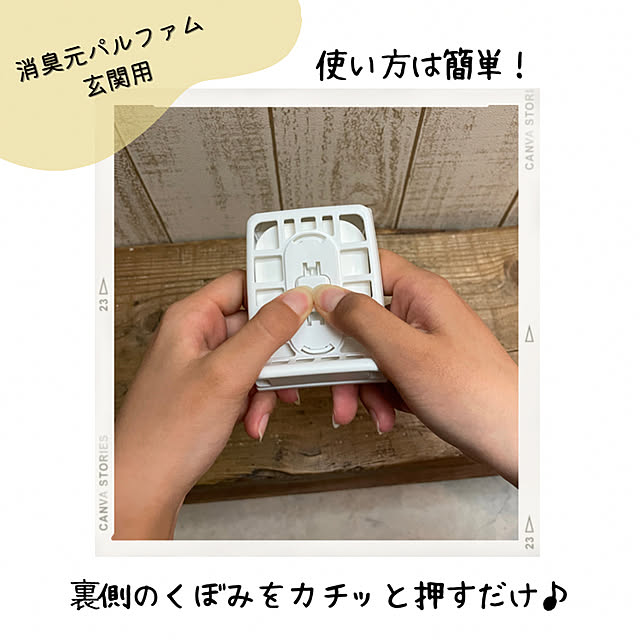 mirinamuさんの実例写真