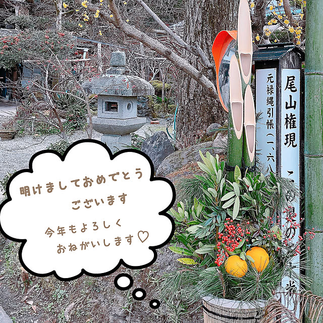 naosunnyさんの実例写真