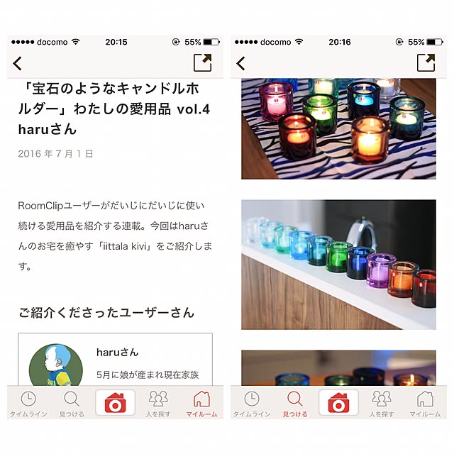 haruさんの実例写真