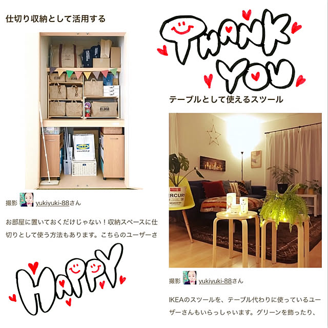yukiyuki-88さんの実例写真