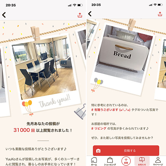 YuuKoさんの実例写真