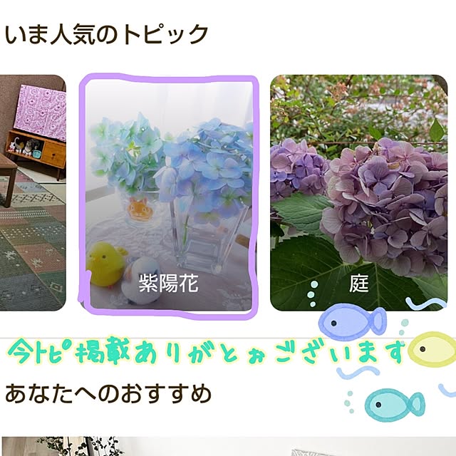 mariaさんの実例写真