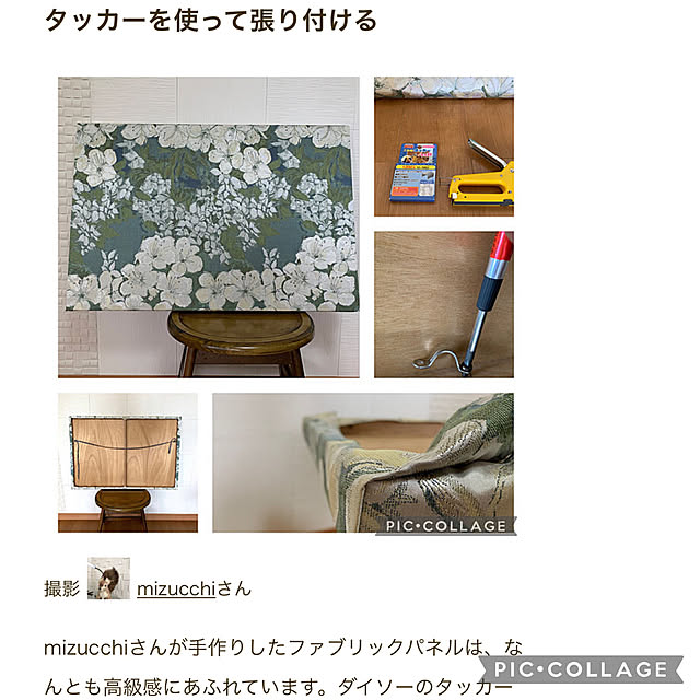 mizucchiさんの実例写真