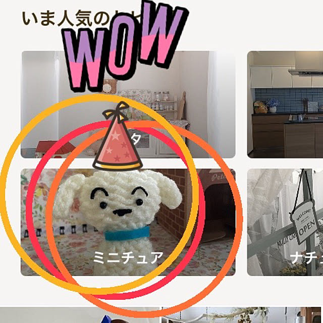 manduonmaさんの実例写真