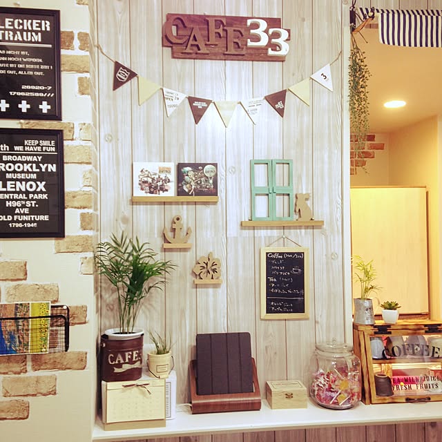 CAFE33さんの実例写真