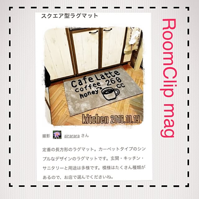 airararaさんの実例写真
