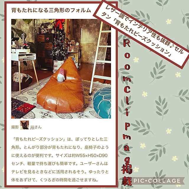 jijiさんの実例写真