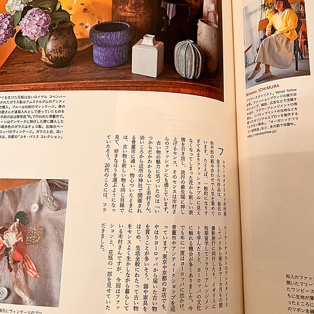 akさんの部屋