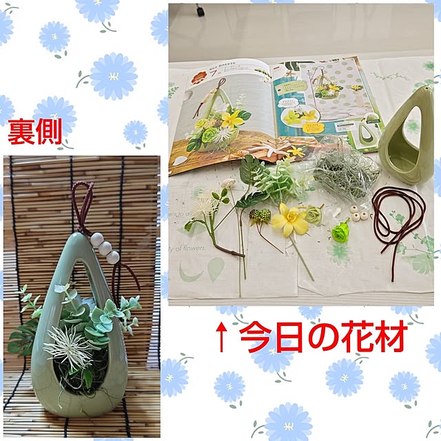 yumirinさんの部屋
