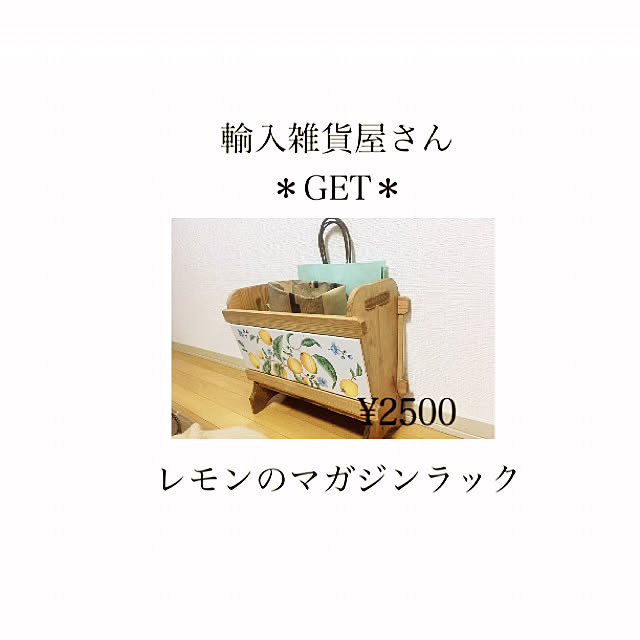 makinomotoさんの実例写真