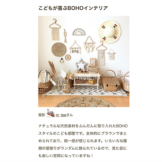 m_teeさんの実例写真