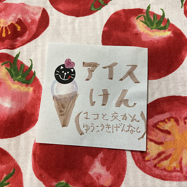 manduonmaさんの実例写真