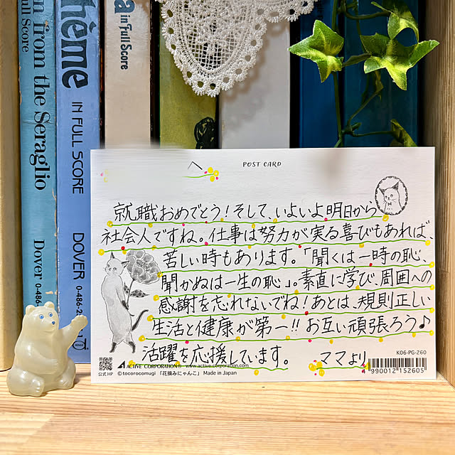 SIELUさんの部屋