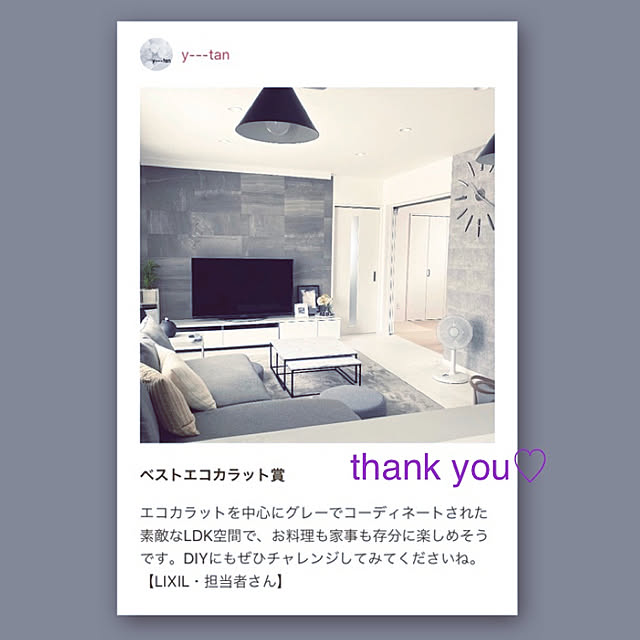 y---tanさんの実例写真