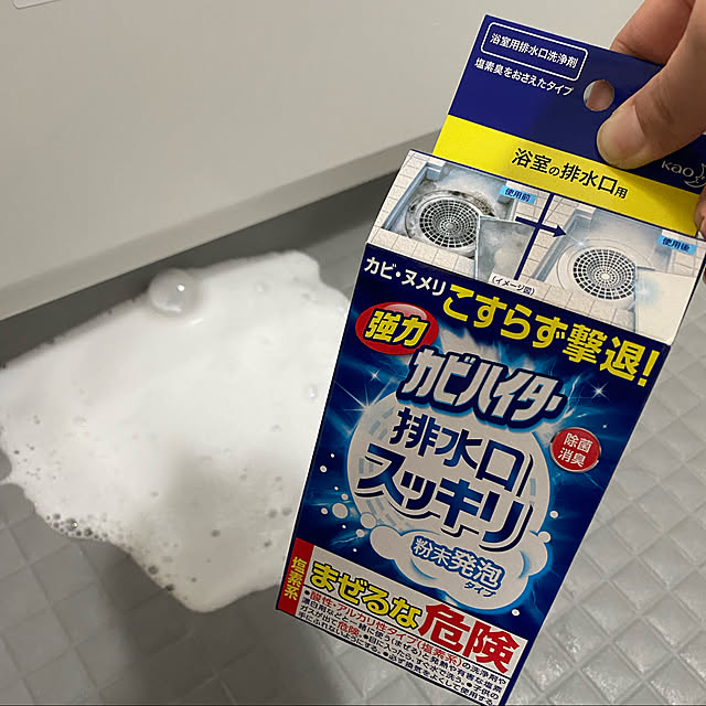 komaさんの実例写真