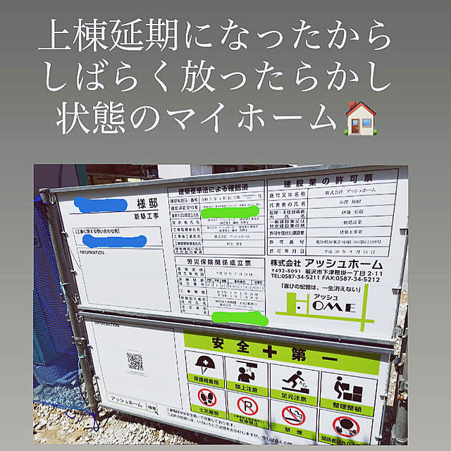 sonoさんの実例写真