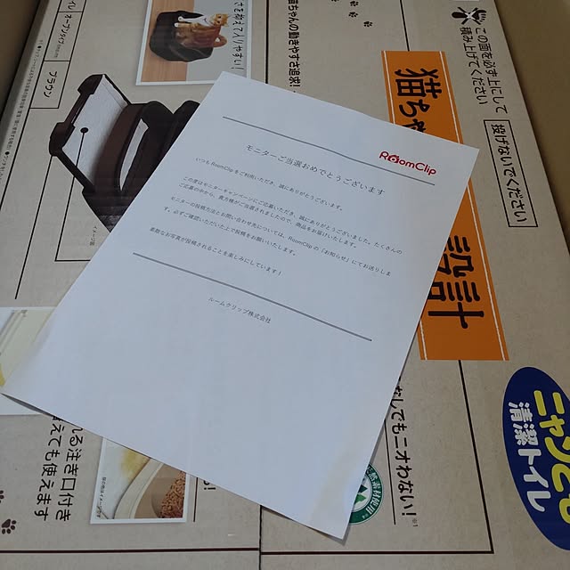 mntcさんの実例写真