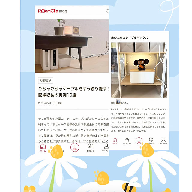KNさんの実例写真