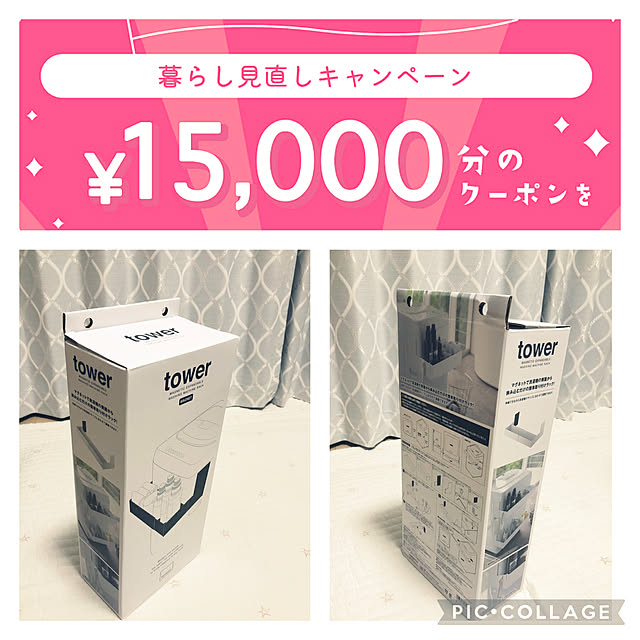 yuyuさんの実例写真