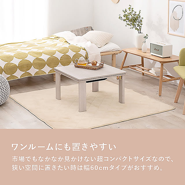 coedodecoさんの部屋