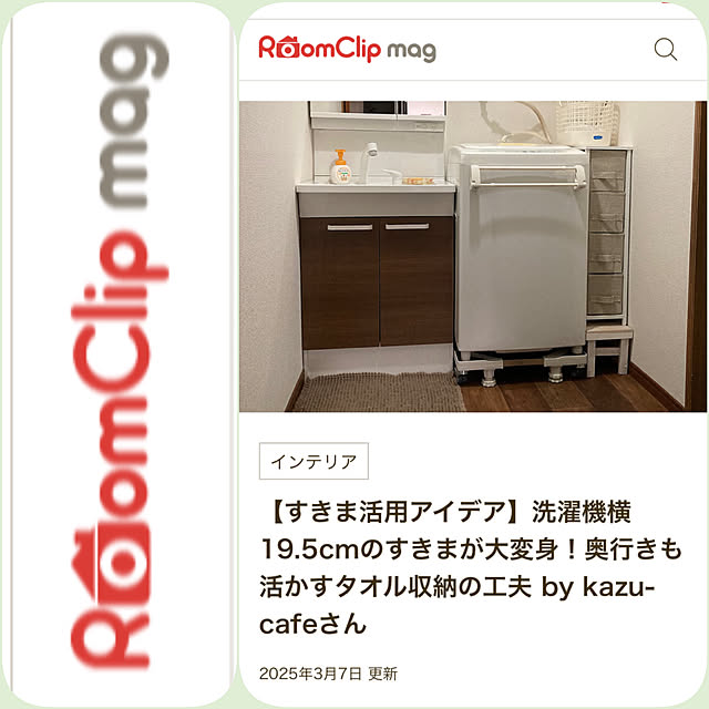 kazu-cafeさんの実例写真