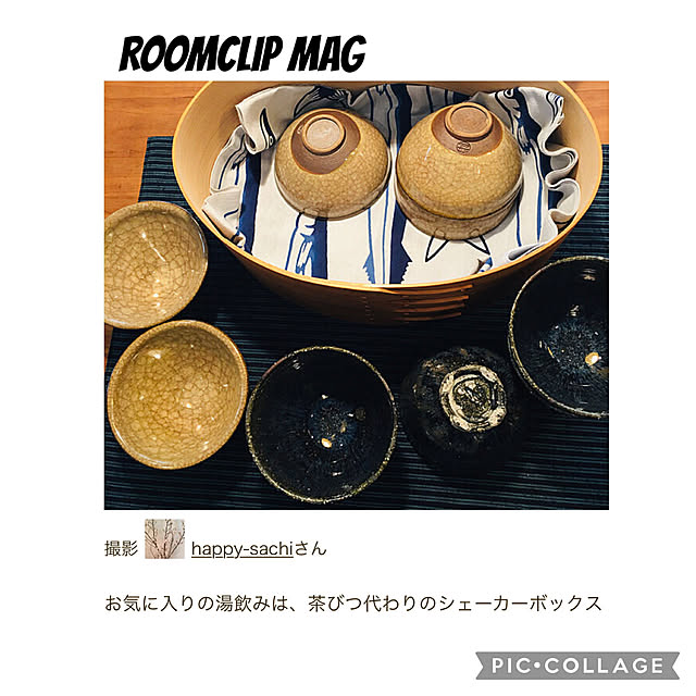 happy-sachiさんの実例写真