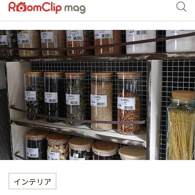 and_a_plusさんの実例写真