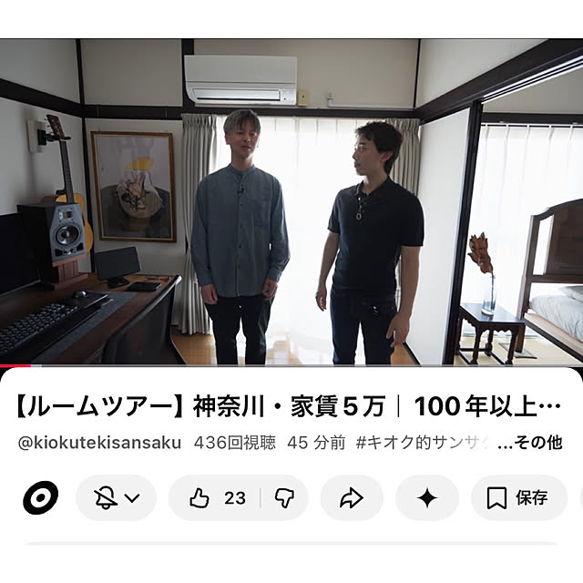 ryu.flatさんの実例写真
