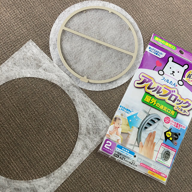 yokoさんの実例写真