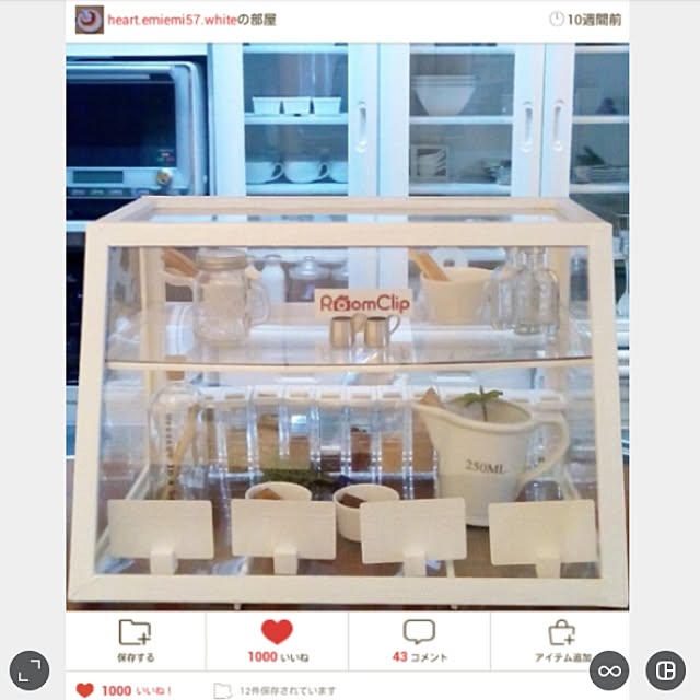 heart.emiemi57.whiteさんの実例写真