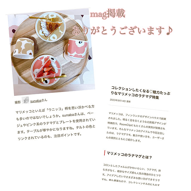 sunabaさんの実例写真