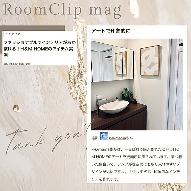 k-k-mamaさんの実例写真
